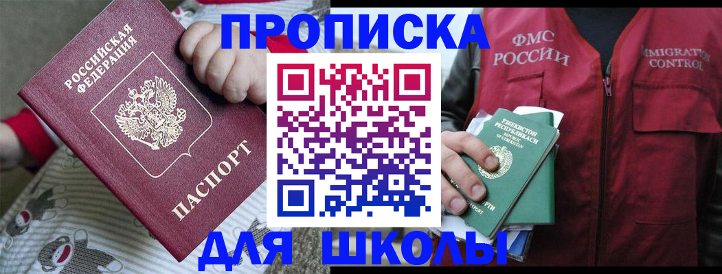 форма 3 в Миньяре